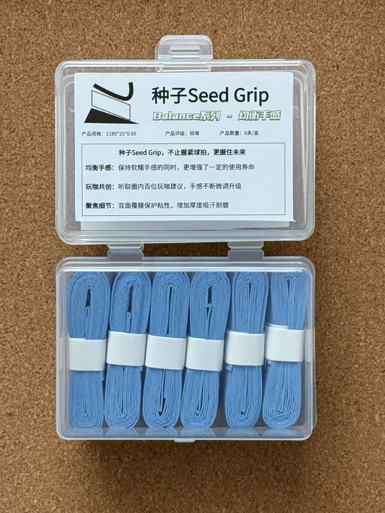 【Balance Series】Seed Grip: Cloud-Like Tackiness. Double-Sided, All-Court Performance in 5 Colors.