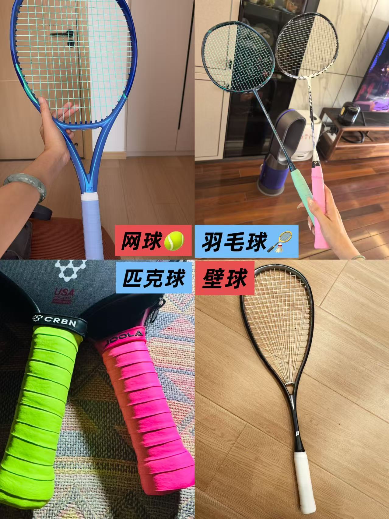 Seed Grip Soft Mint Green: Super Soft & Sticky Overgrip (Tennis & Badminton) - Double-Sided Film