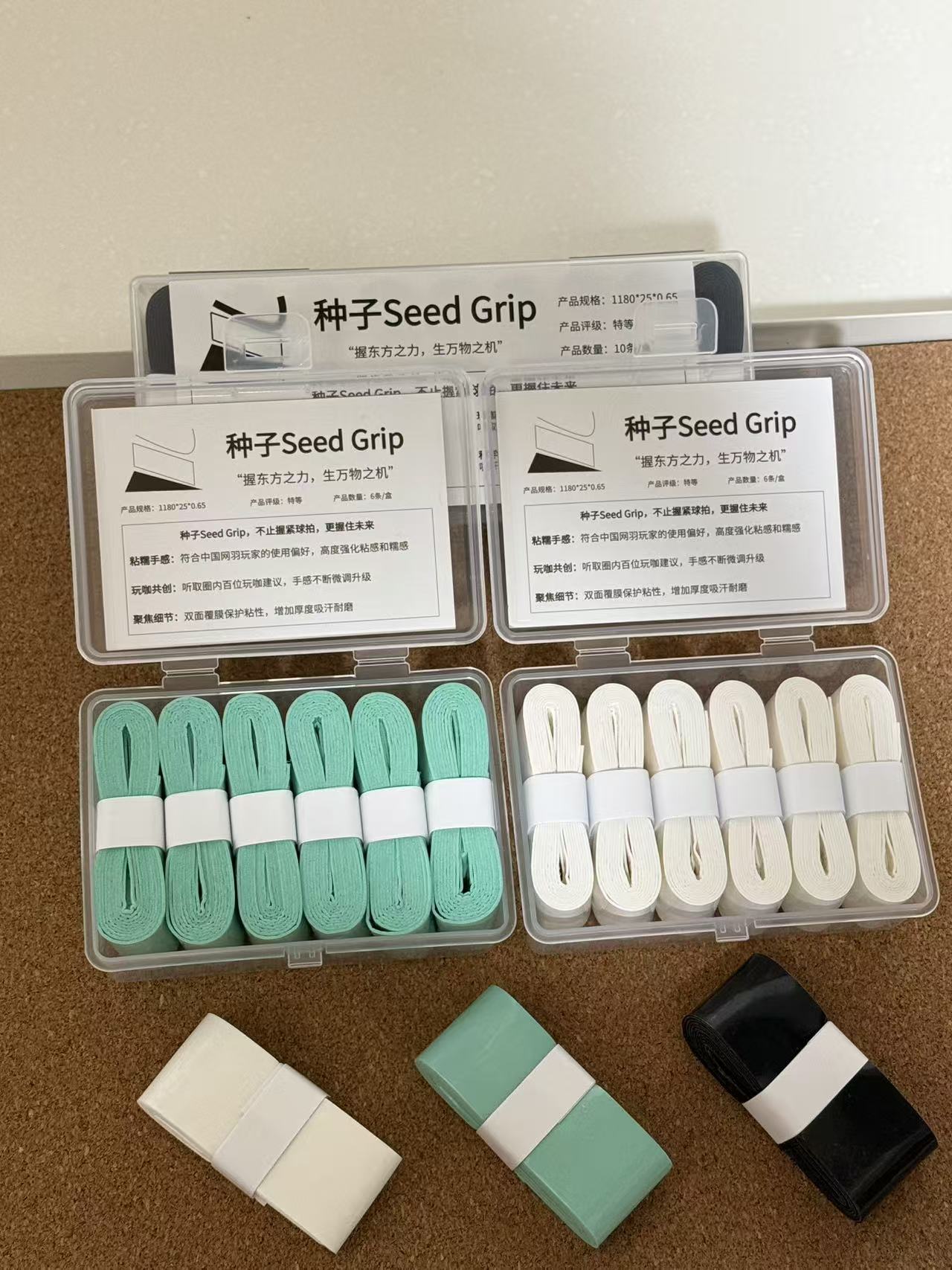 Seed Grip Soft Mint Green: Super Soft & Sticky Overgrip (Tennis & Badminton) - Double-Sided Film