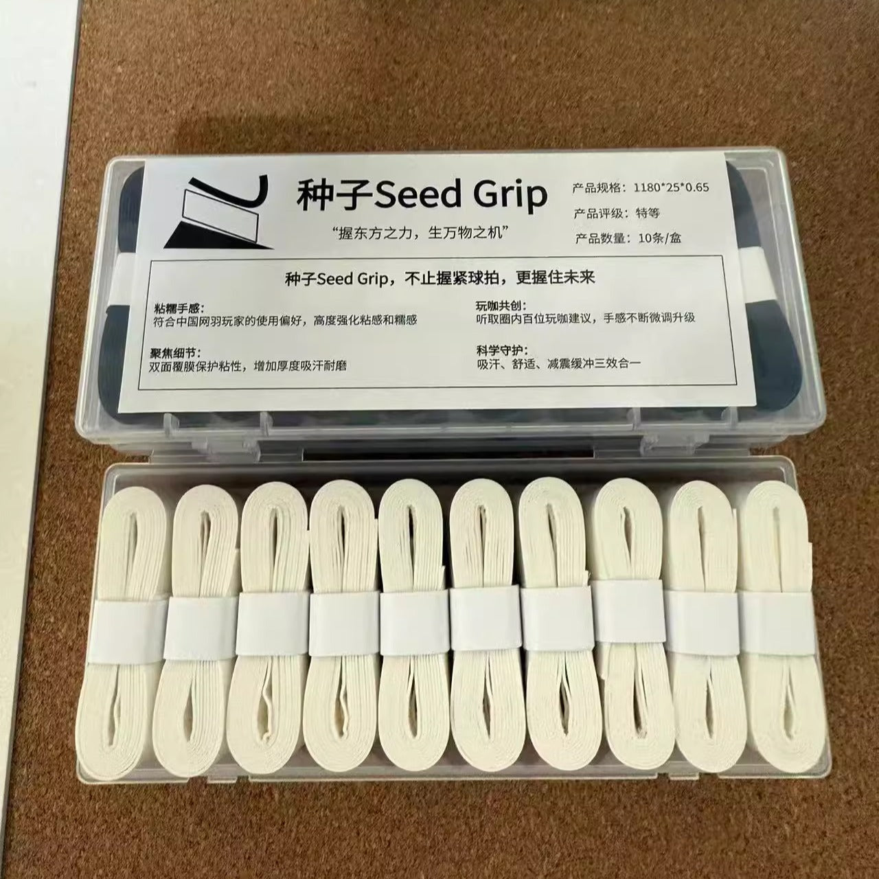 Seed Grip Soft : Super Soft & Sticky Overgrip (Tennis & Badminton &Pickleball) - Double-Sided Film