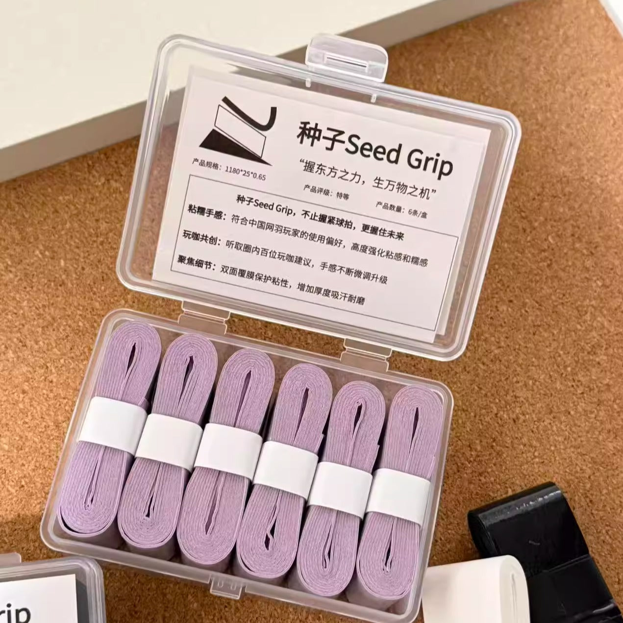 Seed Grip Soft : Super Soft & Sticky Overgrip (Tennis & Badminton &Pickleball) - Double-Sided Film