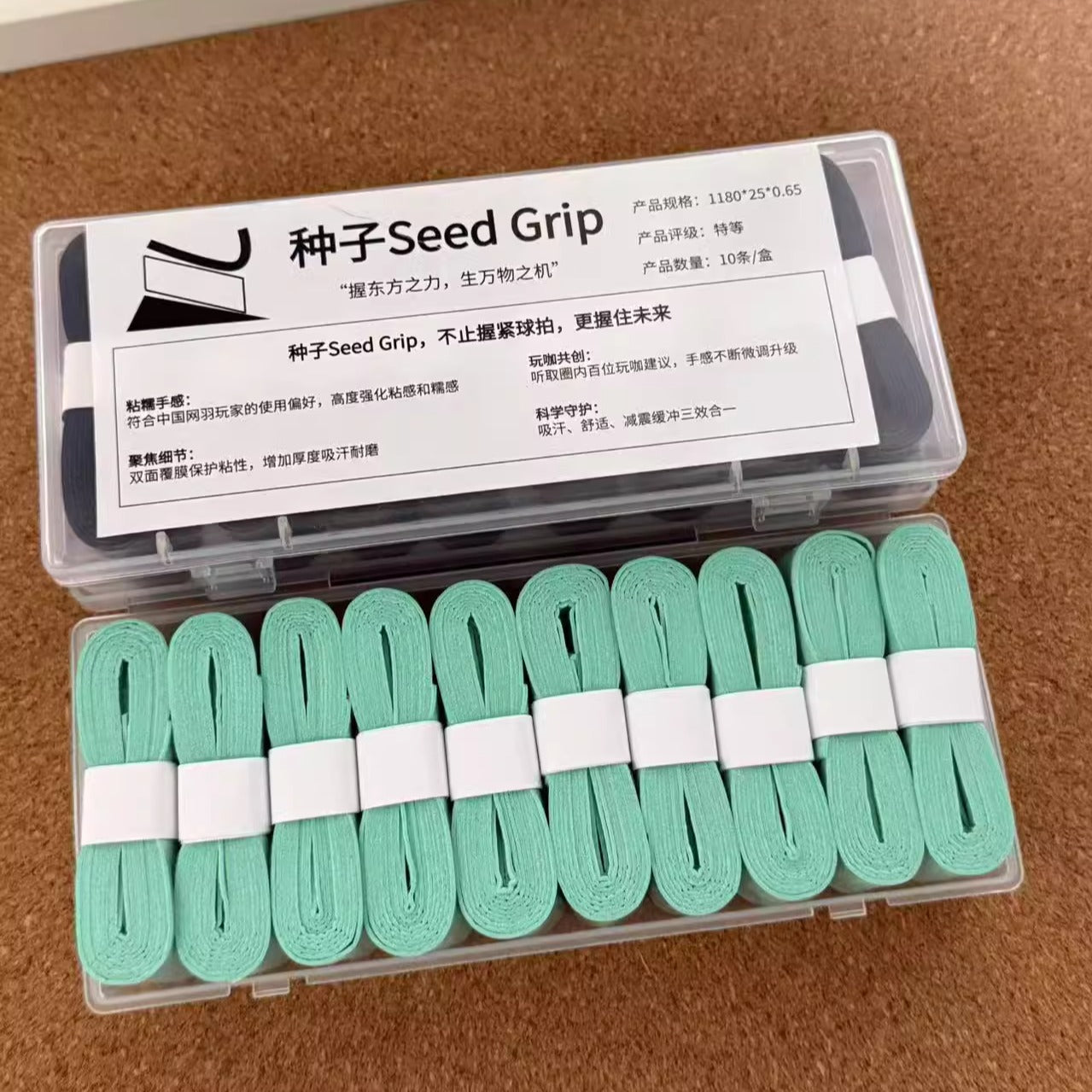 Seed Grip Soft : Super Soft & Sticky Overgrip (Tennis & Badminton &Pickleball) - Double-Sided Film