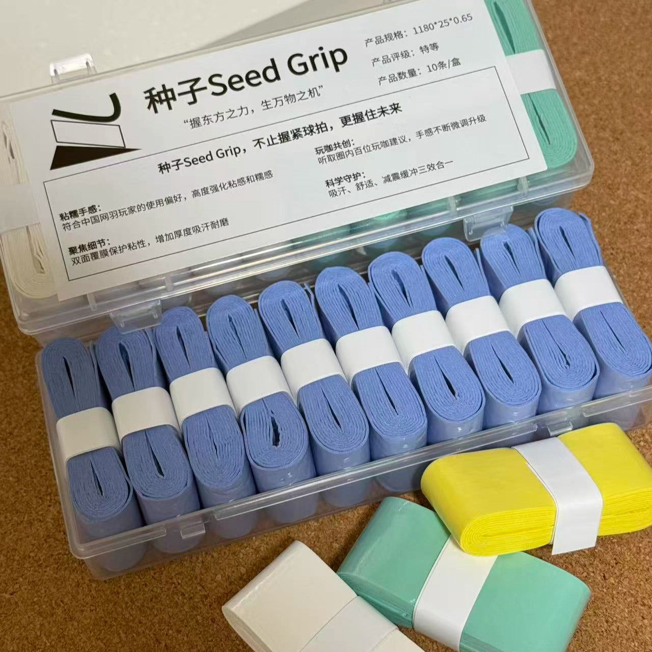 Seed Grip Soft : Super Soft & Sticky Overgrip (Tennis & Badminton &Pickleball) - Double-Sided Film