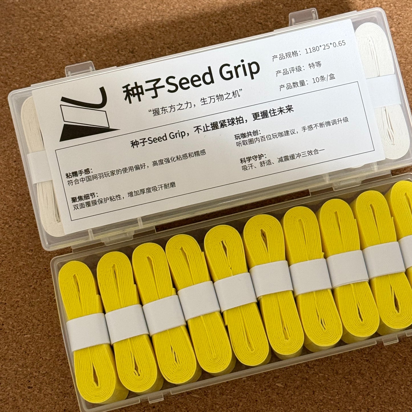 Seed Grip Soft : Super Soft & Sticky Overgrip (Tennis & Badminton &Pickleball) - Double-Sided Film