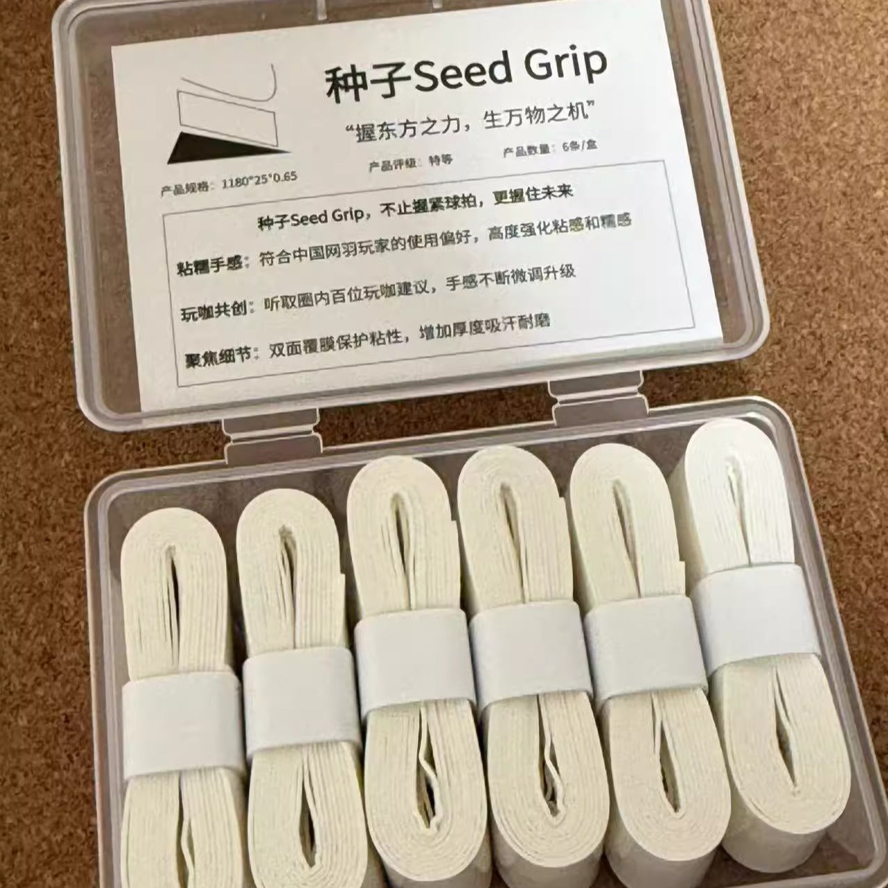 Seed Grip Soft : Super Soft & Sticky Overgrip (Tennis & Badminton &Pickleball) - Double-Sided Film