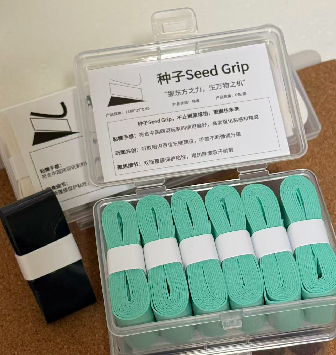 Seed Grip Soft : Super Soft & Sticky Overgrip (Tennis & Badminton &Pickleball) - Double-Sided Film