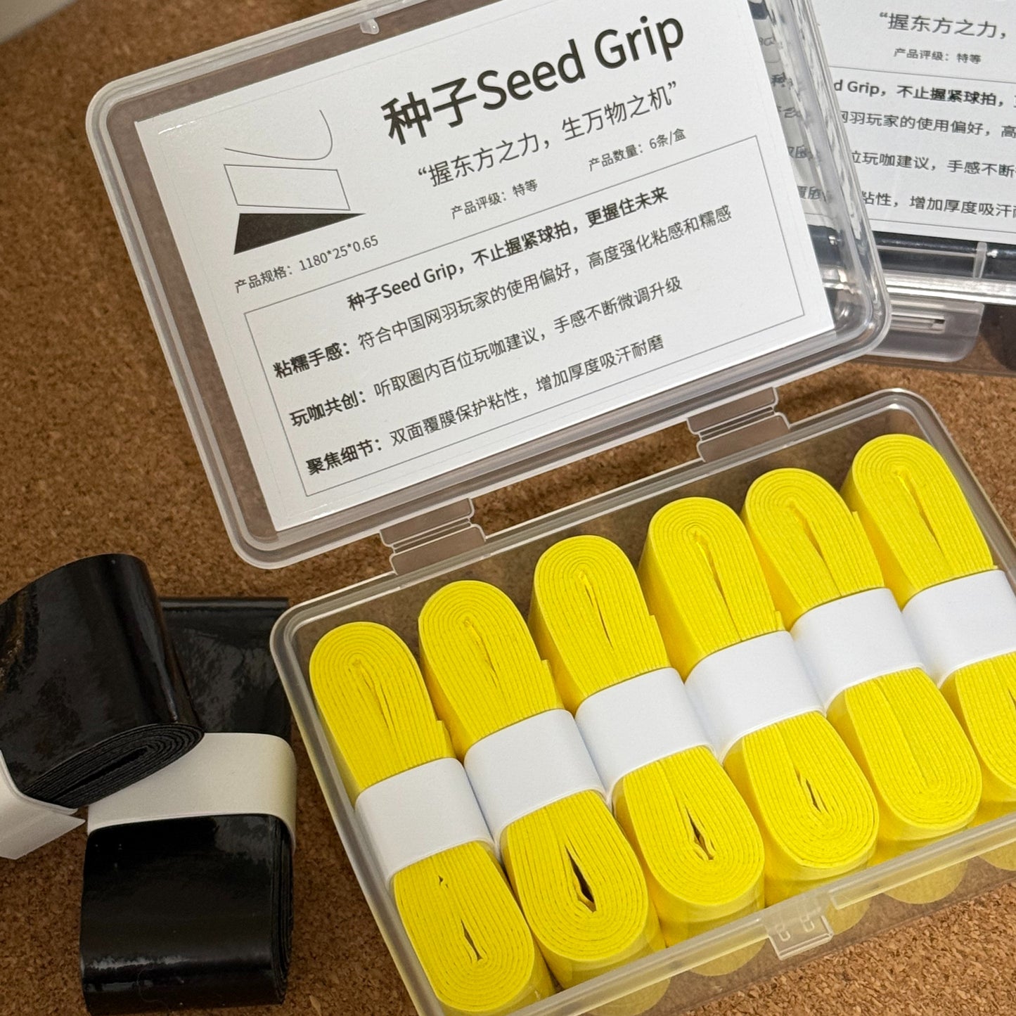Seed Grip Soft : Super Soft & Sticky Overgrip (Tennis & Badminton &Pickleball) - Double-Sided Film