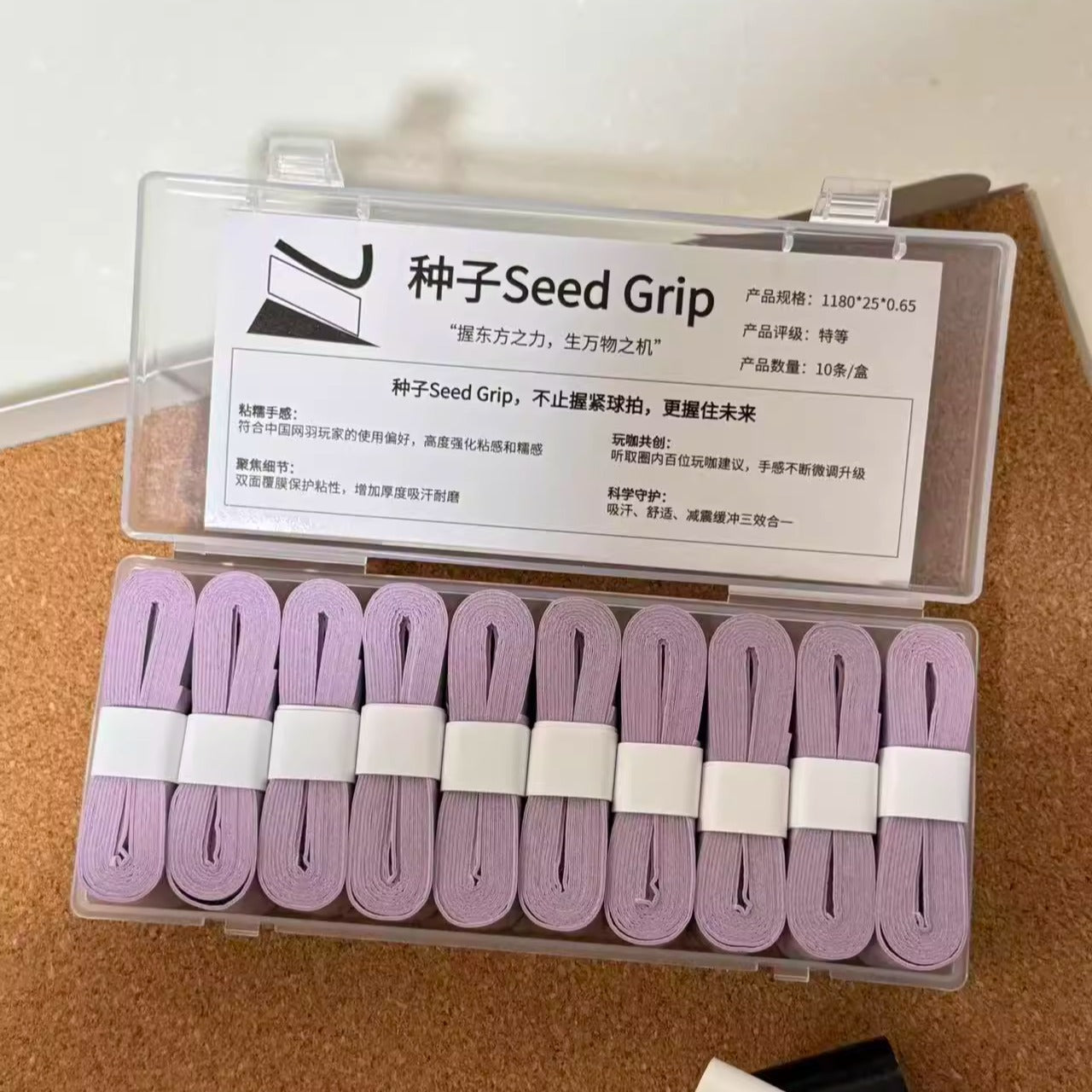 Seed Grip Soft : Super Soft & Sticky Overgrip (Tennis & Badminton &Pickleball) - Double-Sided Film