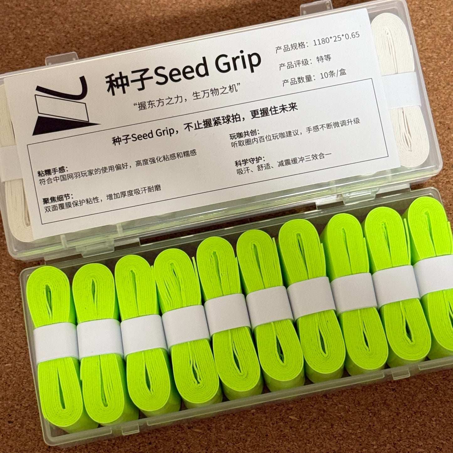Seed Grip Soft : Super Soft & Sticky Overgrip (Tennis & Badminton &Pickleball) - Double-Sided Film