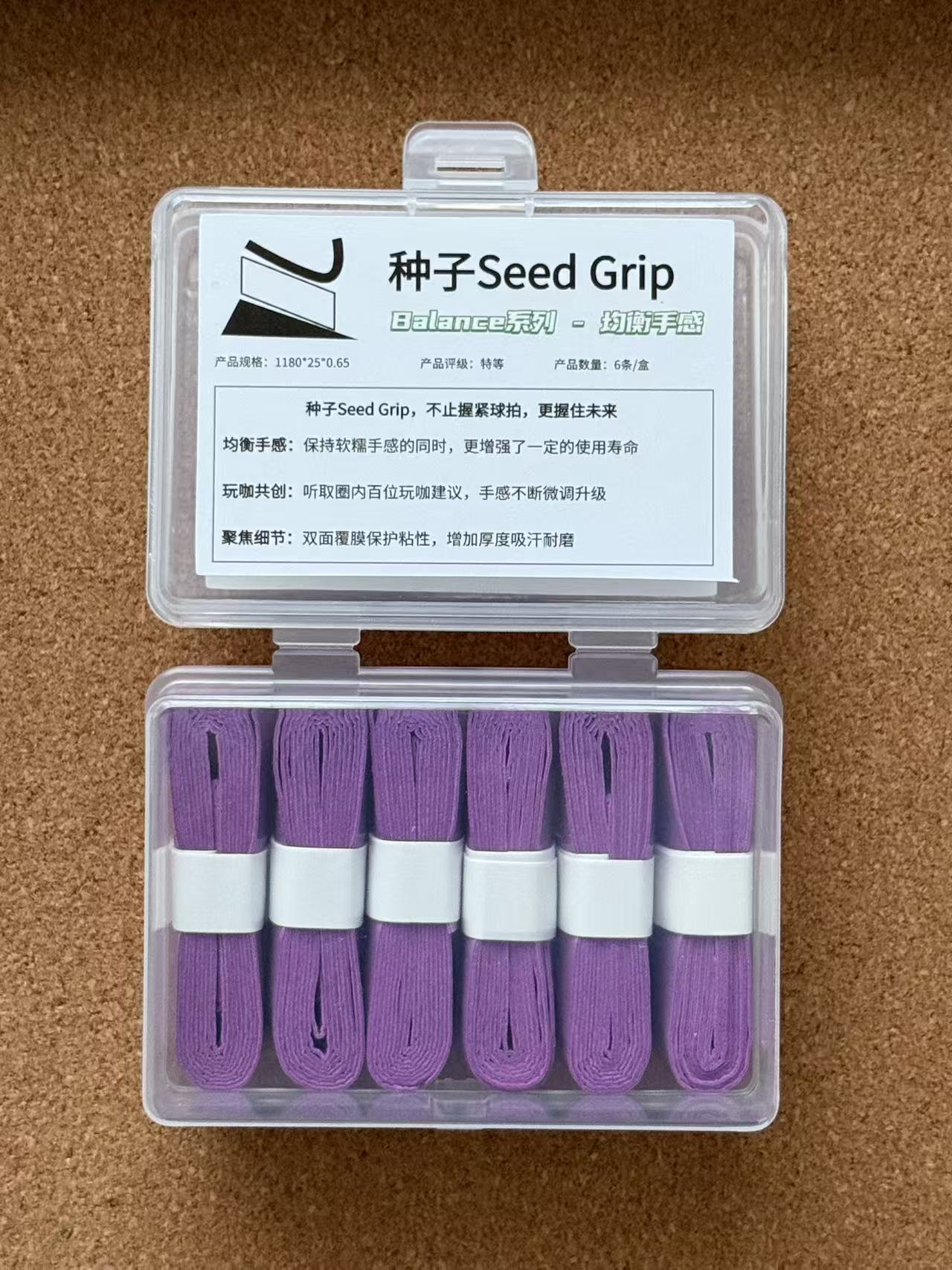 【Balance Series】Seed Grip: Cloud-Like Tackiness. Double-Sided, All-Court Performance in 5 Colors.