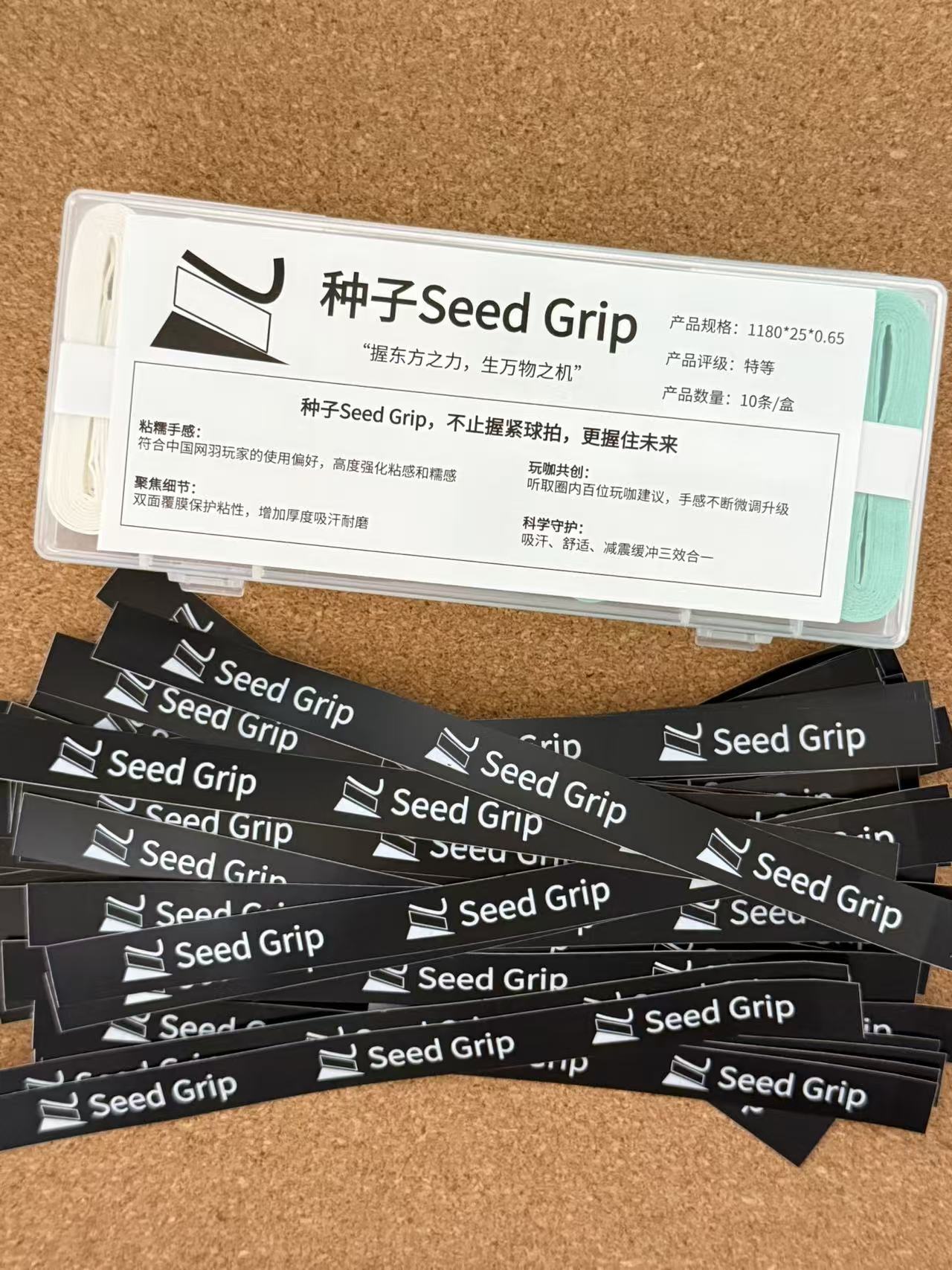 Seed Grip Soft Mint Green: Super Soft & Sticky Overgrip (Tennis & Badminton) - Double-Sided Film