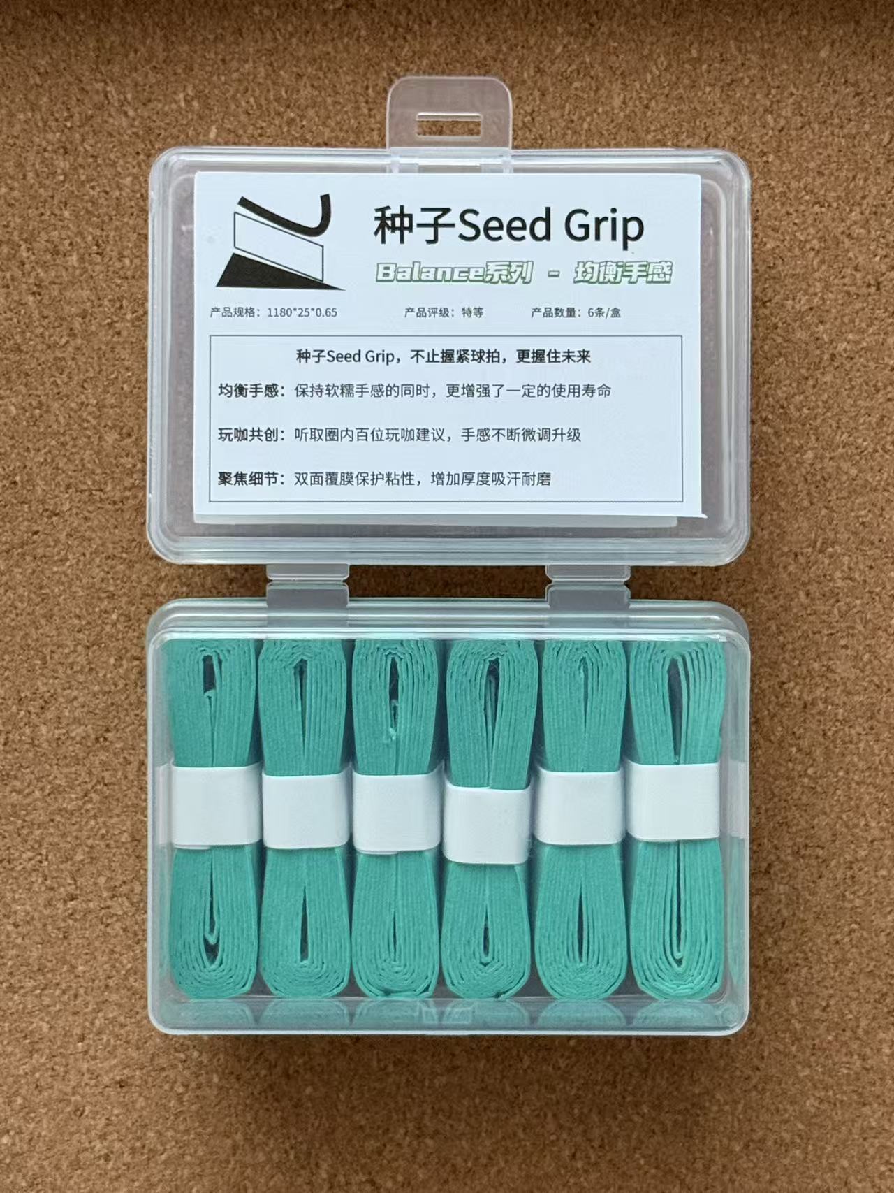 【Balance Series】Seed Grip: Cloud-Like Tackiness. Double-Sided, All-Court Performance in 5 Colors.