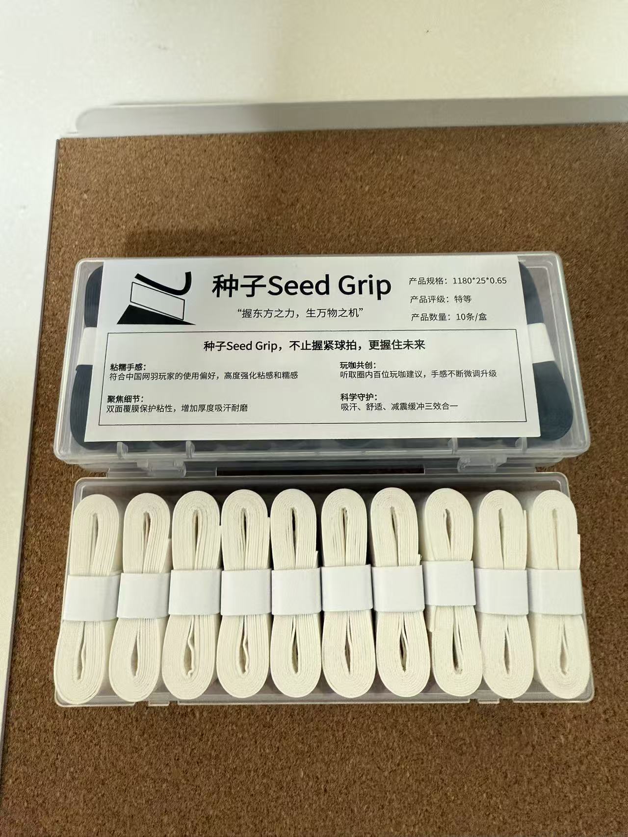 Seed Grip Soft Pure White: Super Soft & Sticky Overgrip (Tennis & Badminton) - Double-Sided Film